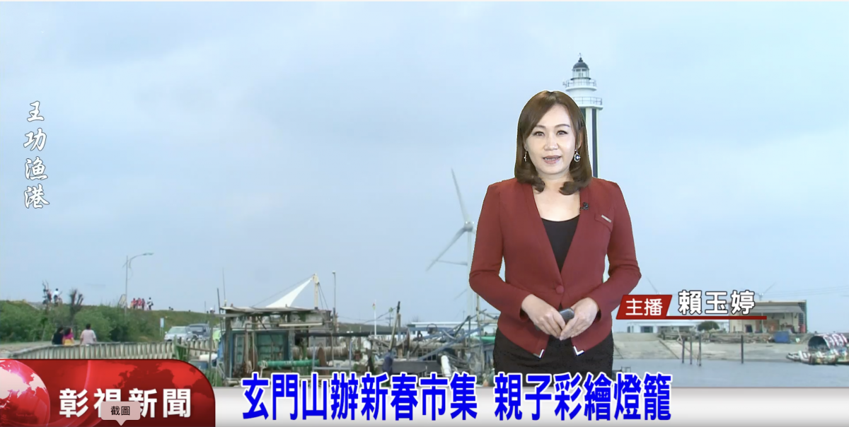 農曆初九拜天公：傳統習俗與現代意義