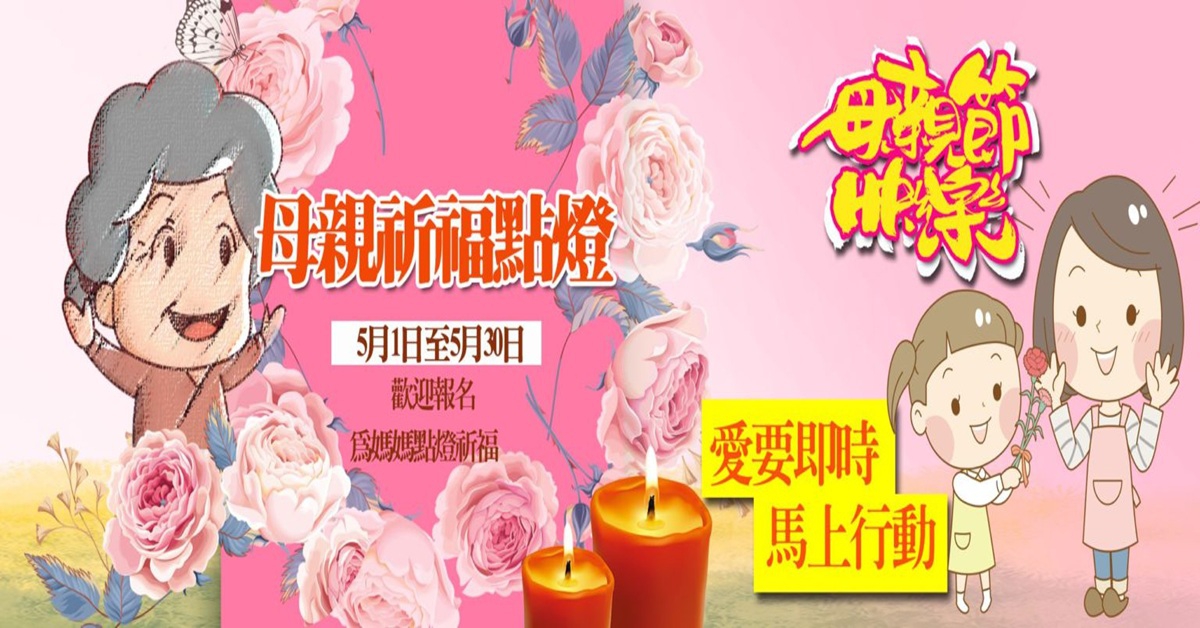 農曆初九拜天公：傳統習俗與現代意義