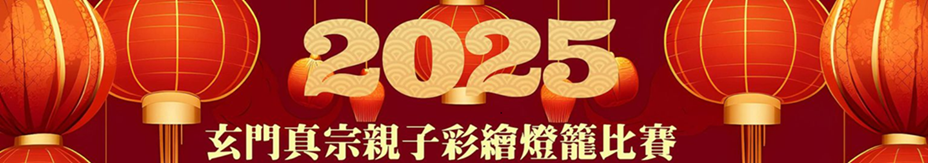 農曆初九拜天公:傳統習俗與現代意義