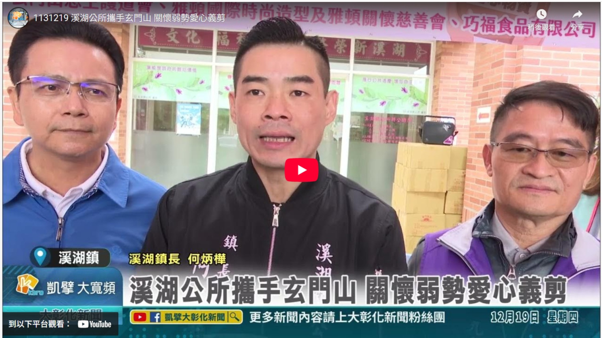 農曆初九拜天公：傳統習俗與現代意義