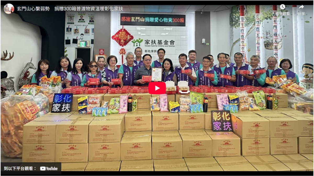 農曆初九拜天公：傳統習俗與現代意義