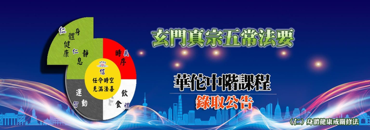 農曆初九拜天公：傳統習俗與現代意義