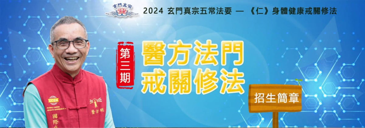 農曆初九拜天公：傳統習俗與現代意義