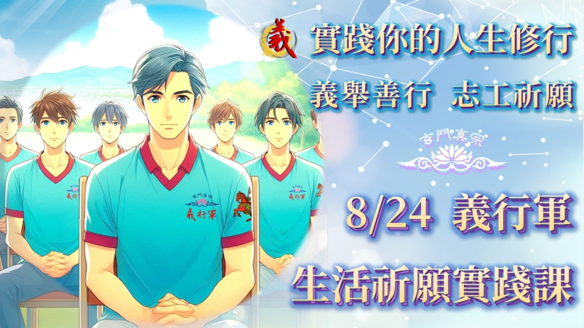 農曆初九拜天公：傳統習俗與現代意義