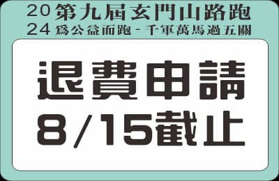 農曆初九拜天公：傳統習俗與現代意義