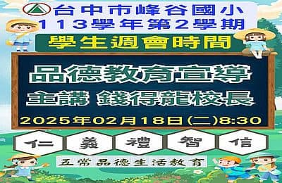 農曆初九拜天公：傳統習俗與現代意義