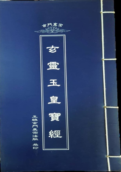 電子書