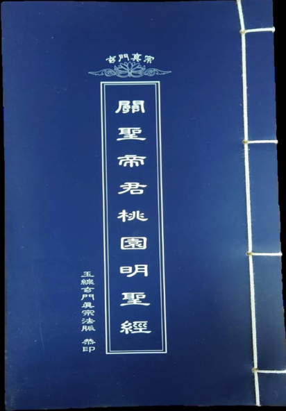 電子書