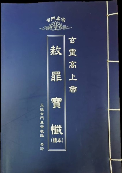 電子書
