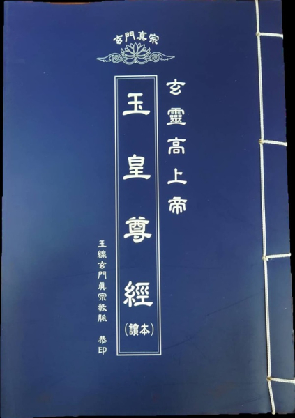 電子書