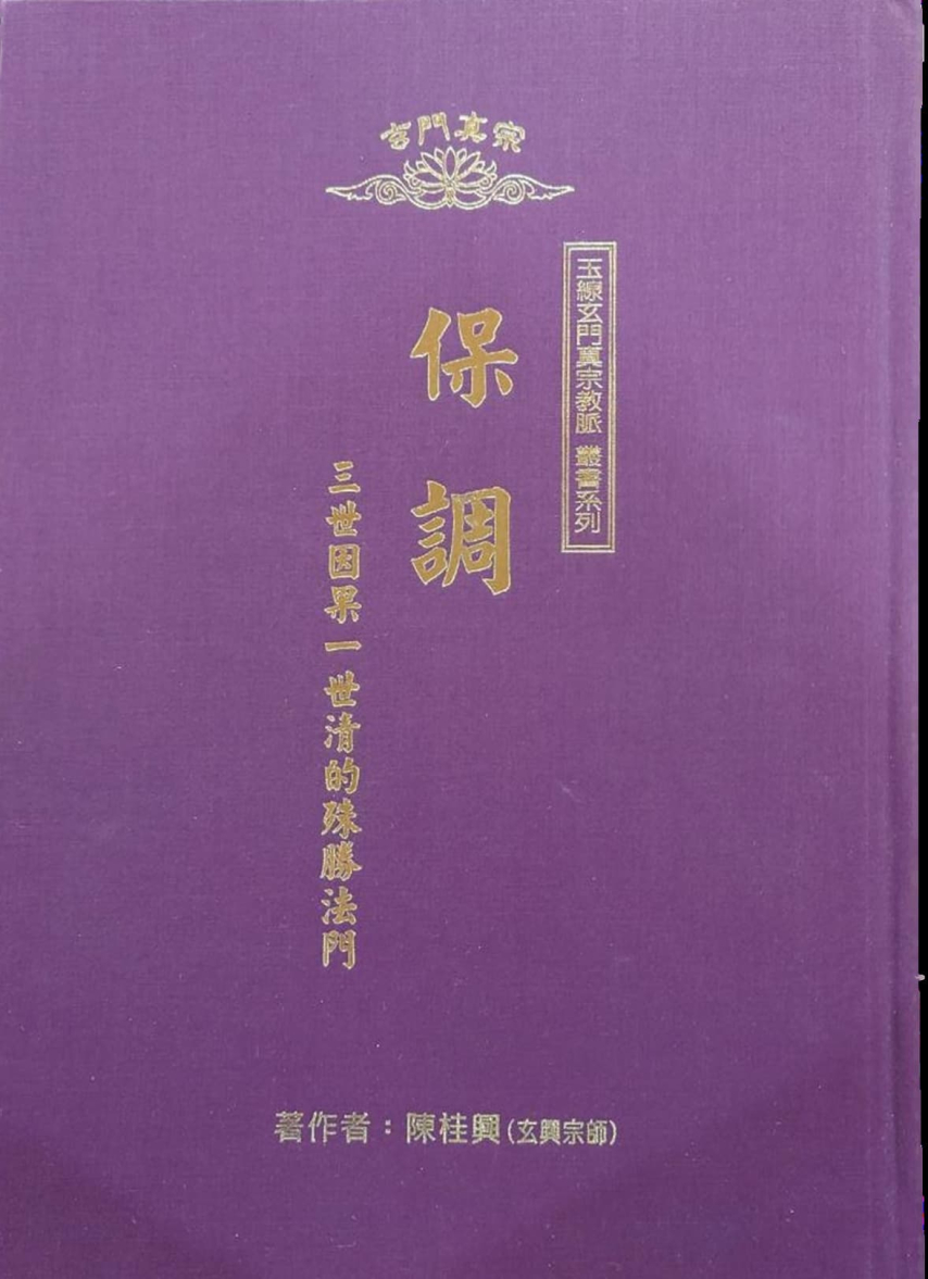 電子書