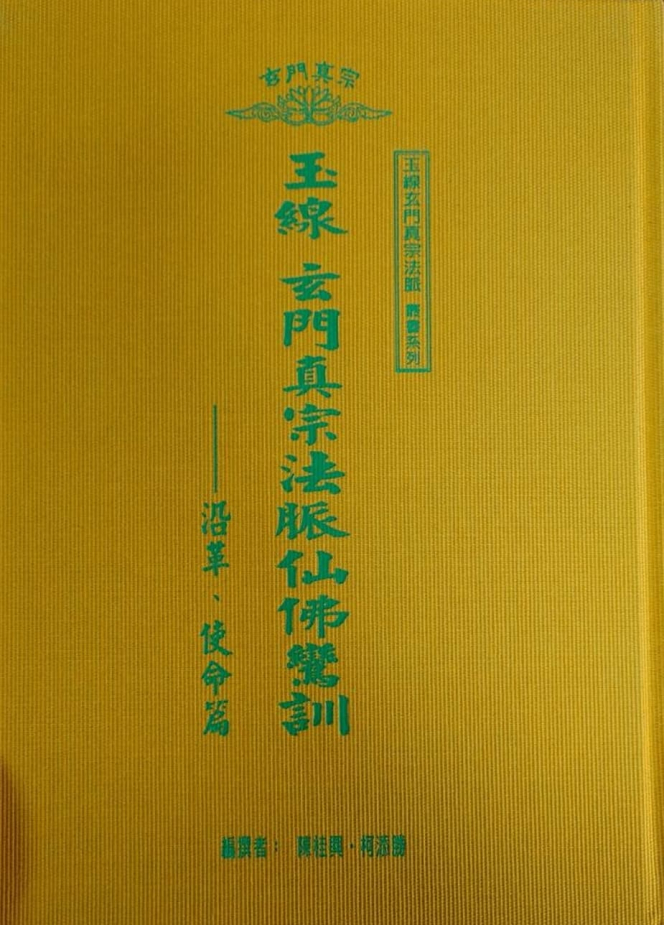 電子書