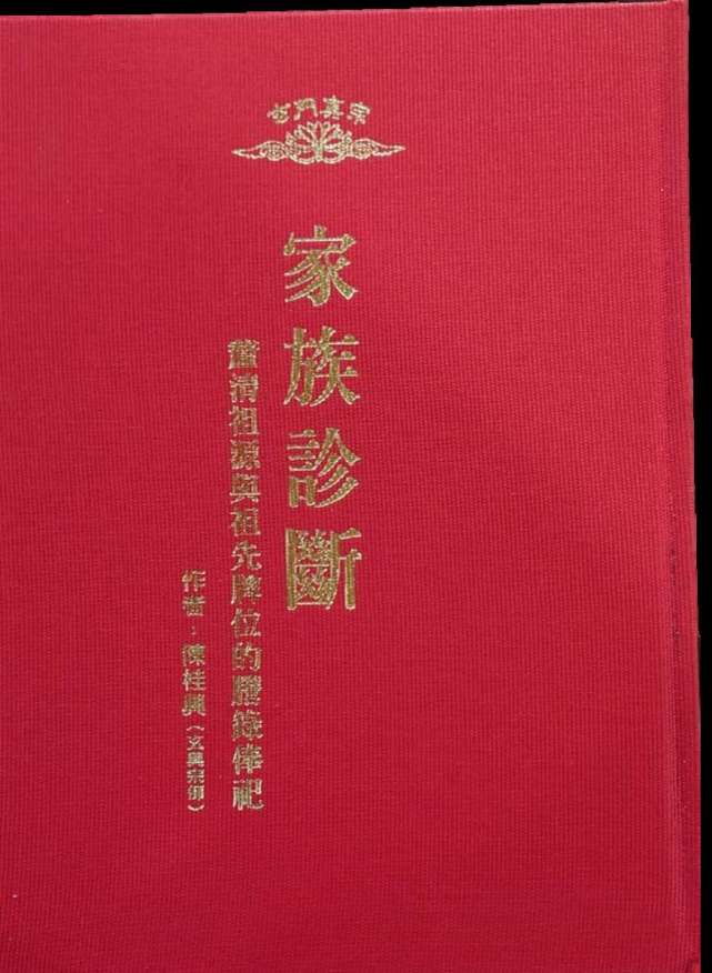 電子書