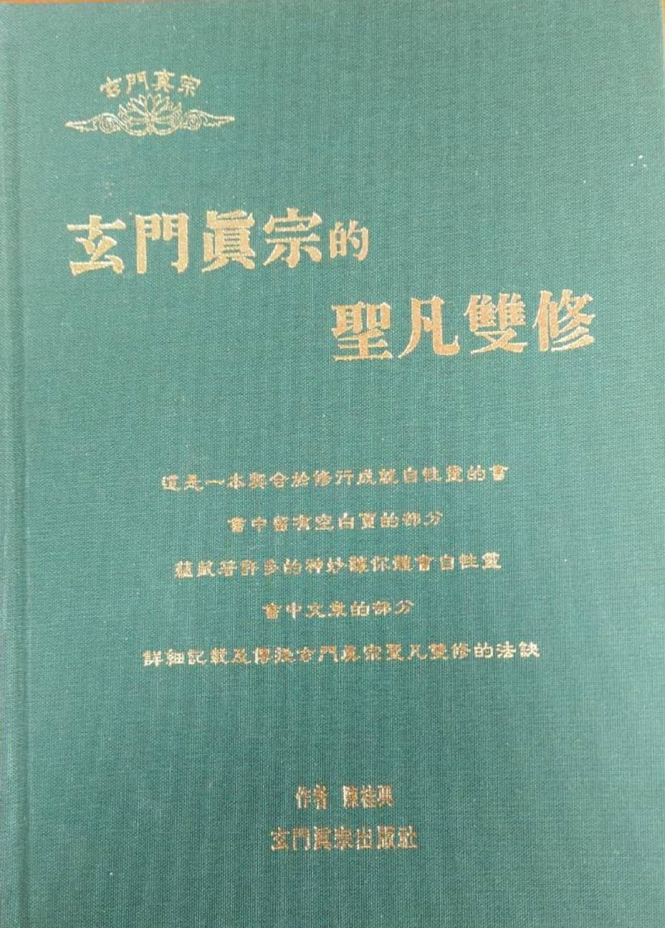 電子書