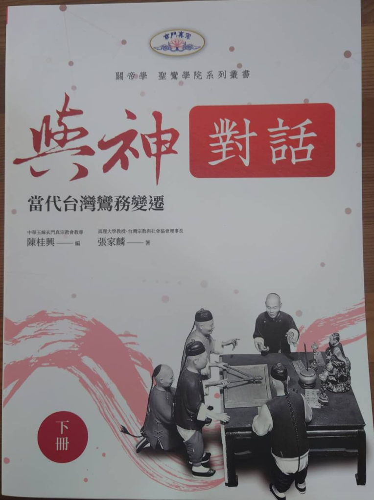 電子書