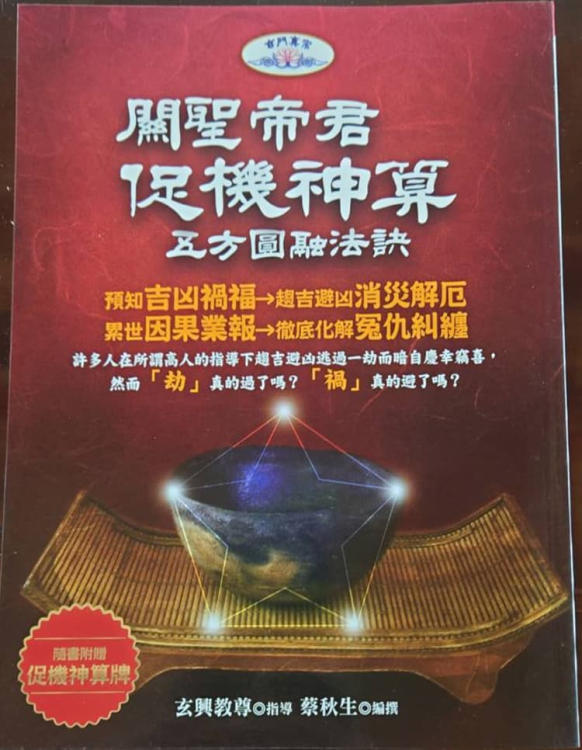電子書