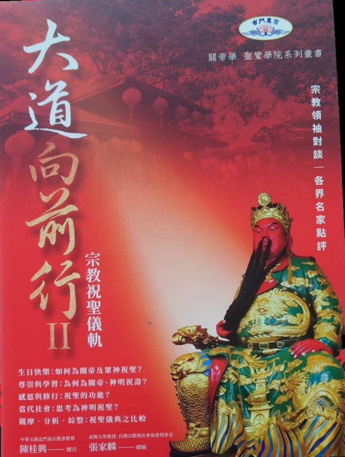 電子書