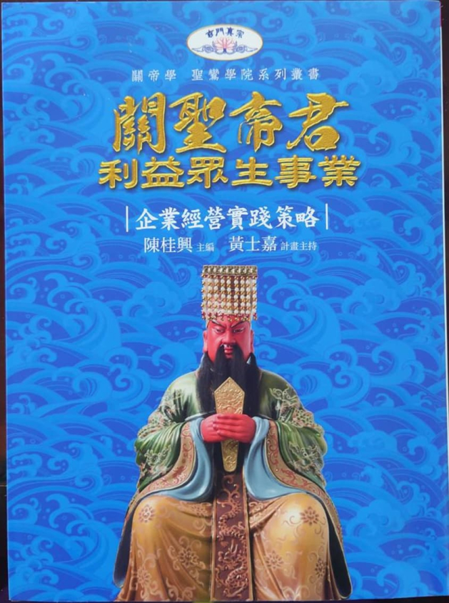 電子書