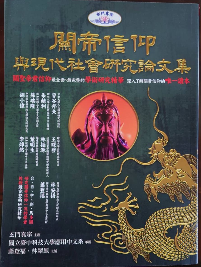 電子書