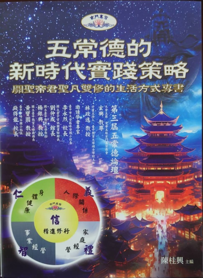 電子書