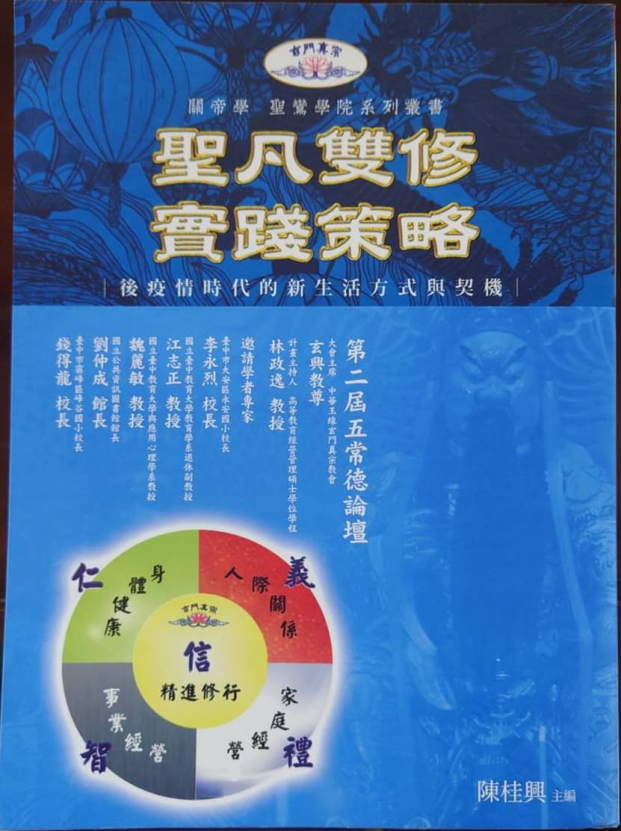 電子書