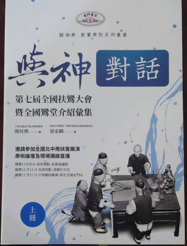 電子書