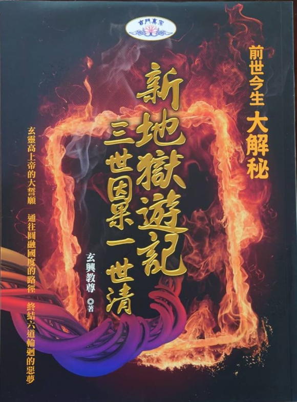 電子書