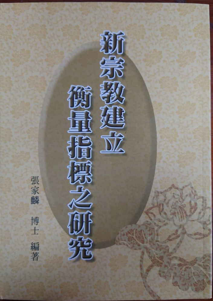 電子書