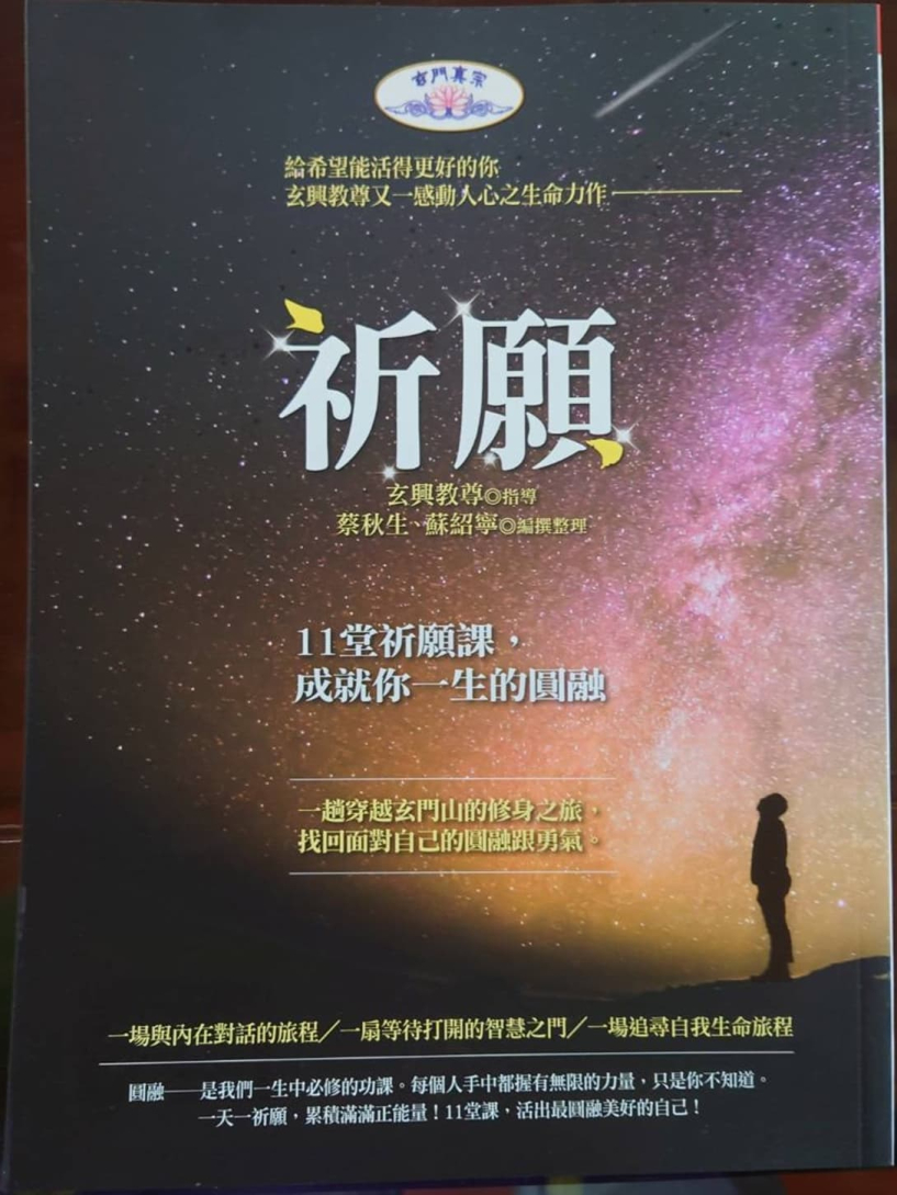 電子書