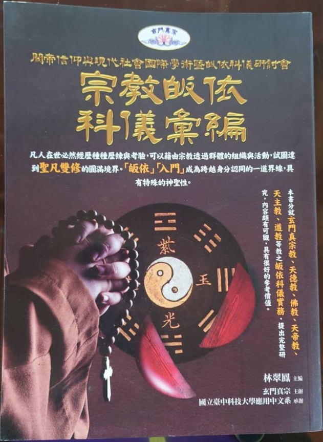 電子書