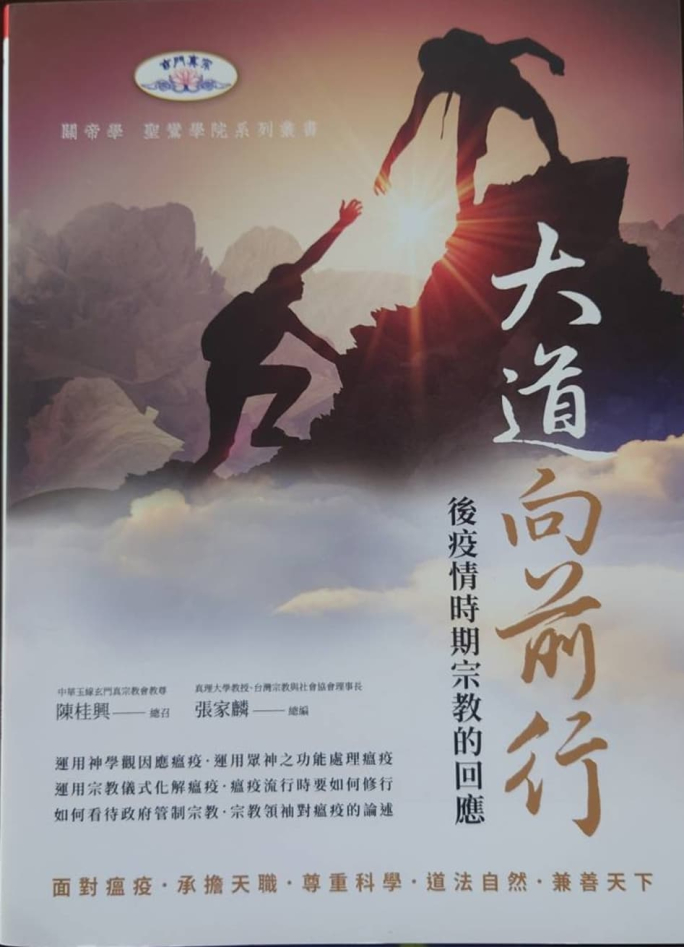 電子書