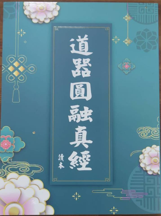 電子書