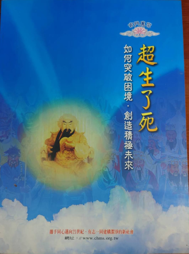 電子書