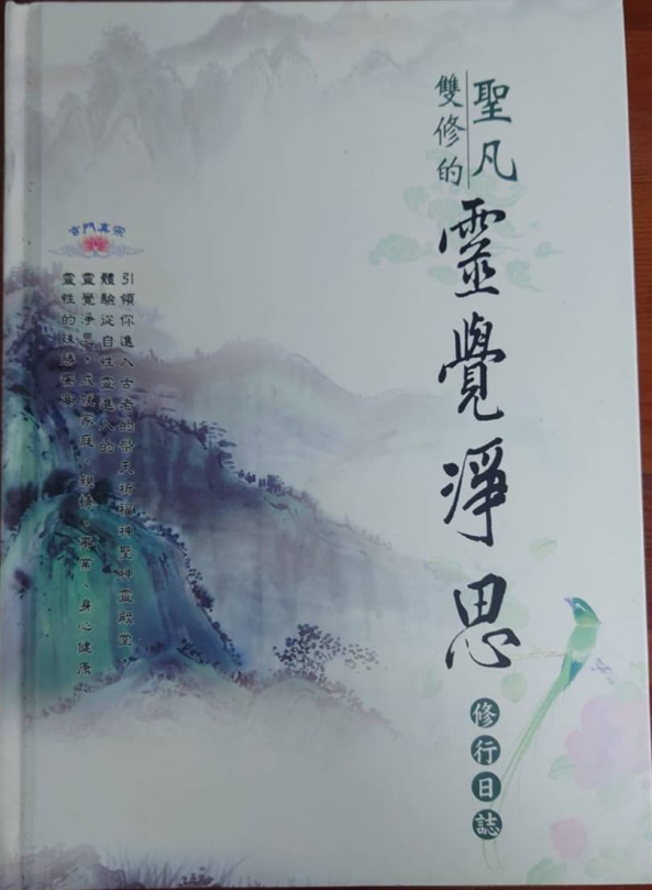 電子書