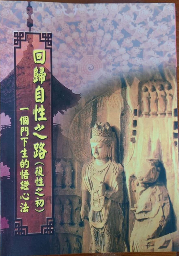 電子書