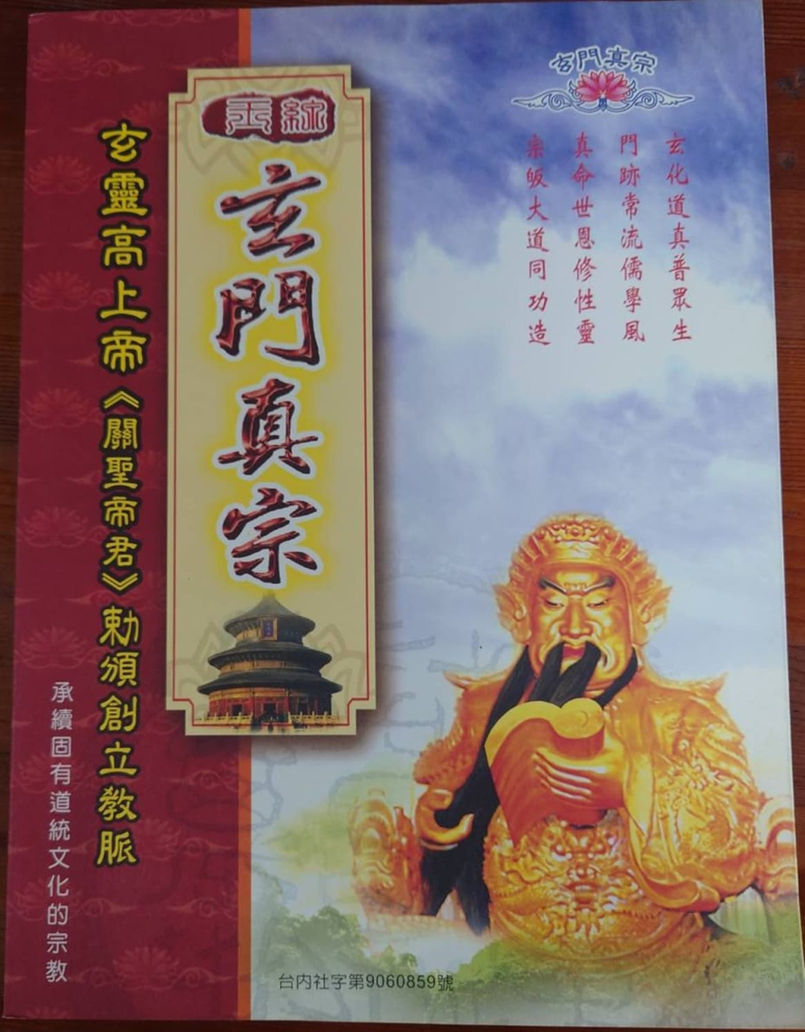 電子書