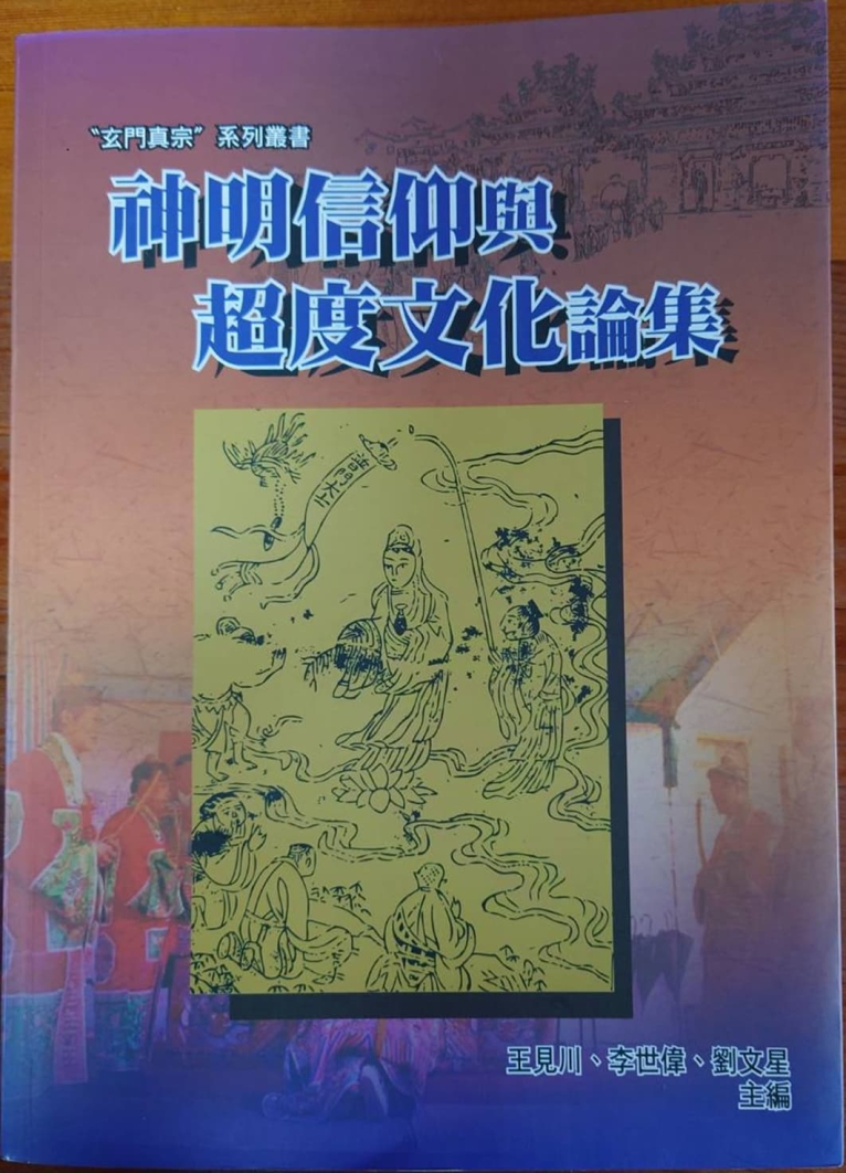 電子書