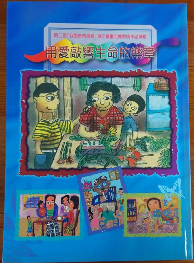 電子書