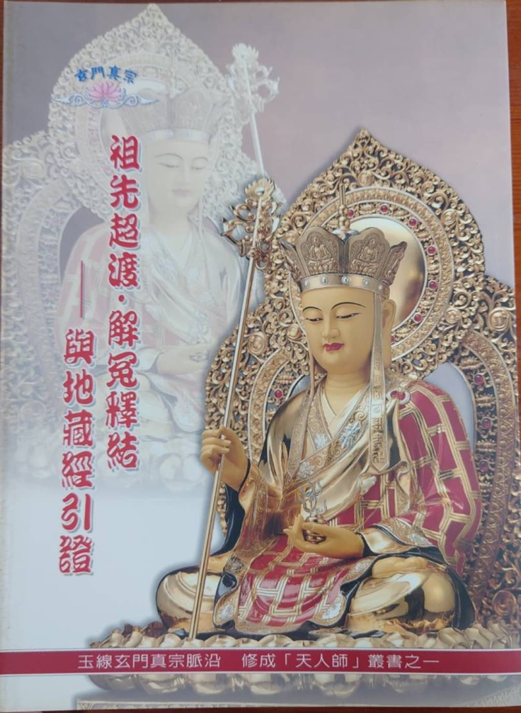 電子書