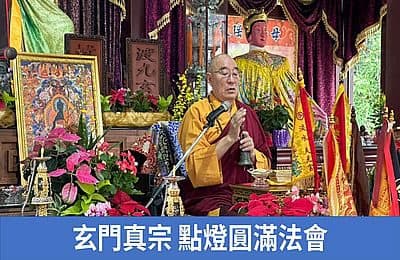 農曆初九拜天公：傳統習俗與現代意義