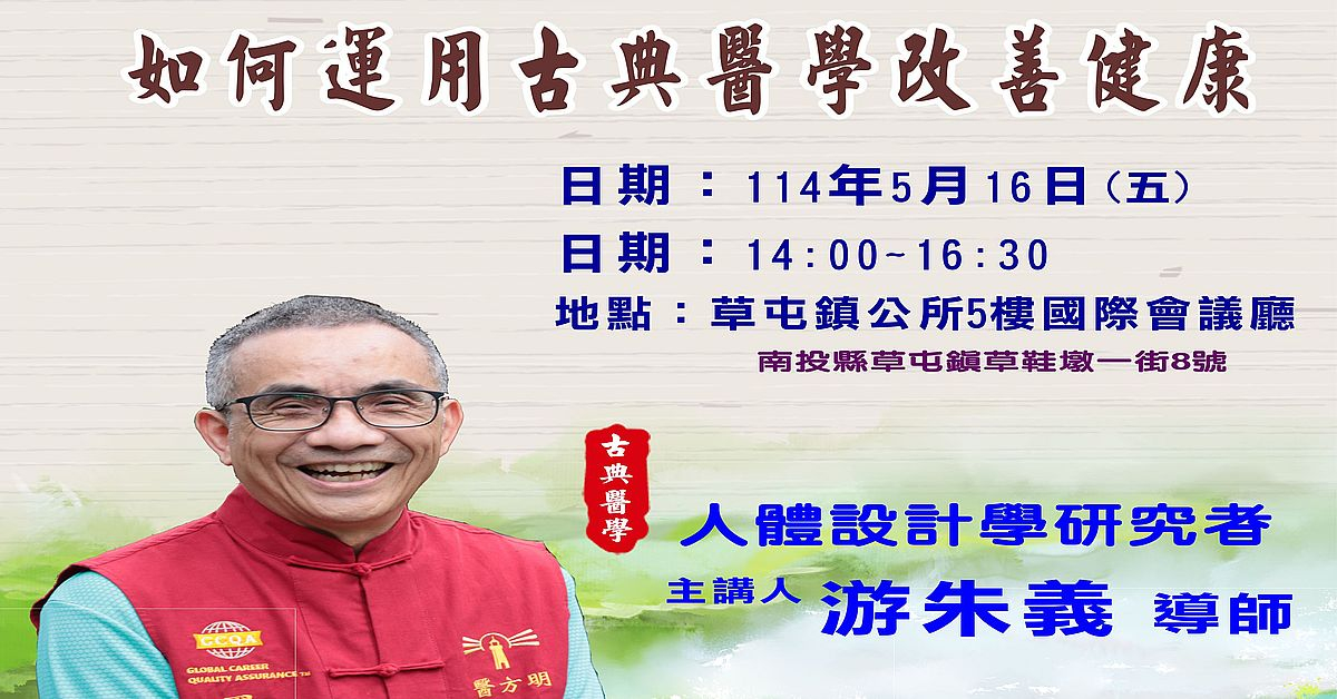 農曆初九拜天公：傳統習俗與現代意義