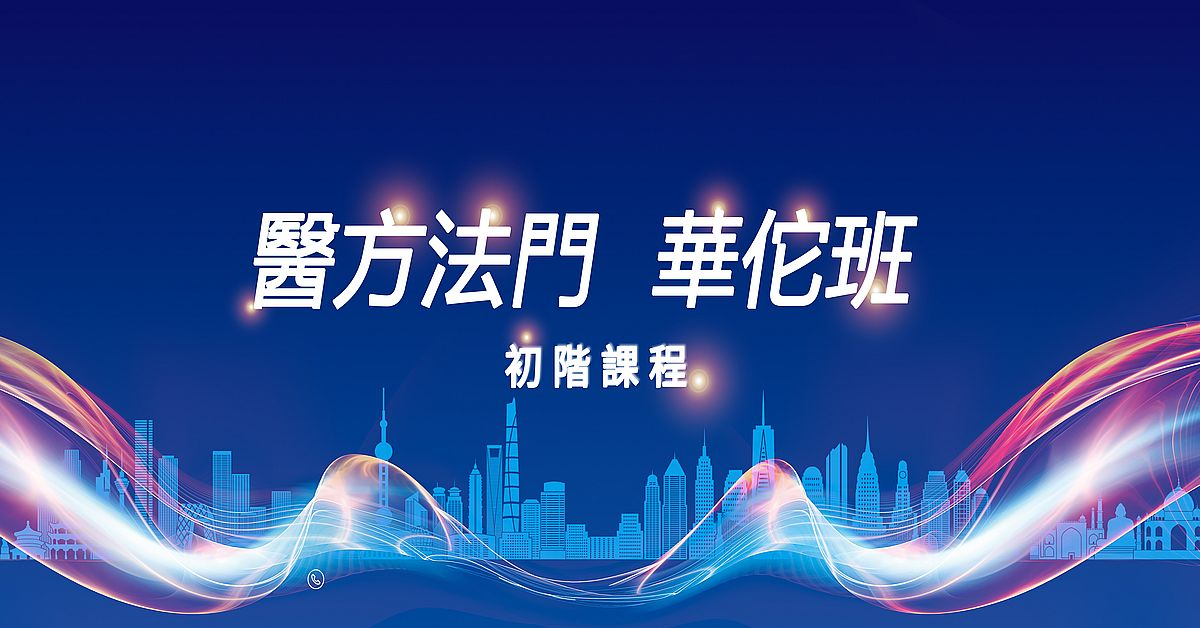 農曆初九拜天公：傳統習俗與現代意義