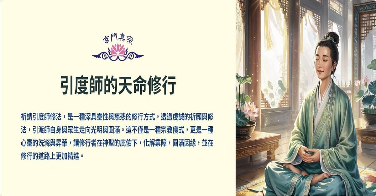 農曆初九拜天公:傳統習俗與現代意義