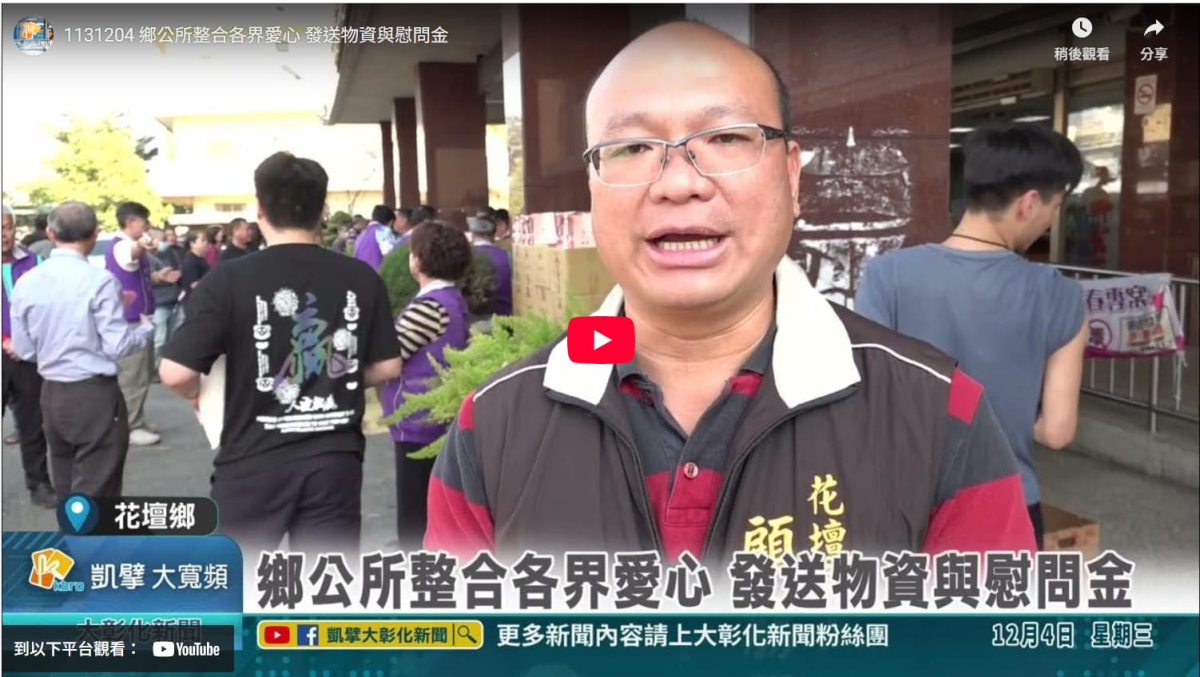 農曆初九拜天公：傳統習俗與現代意義