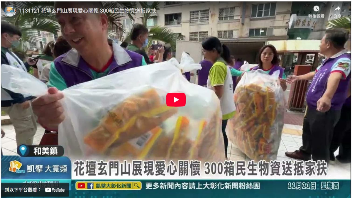 農曆初九拜天公：傳統習俗與現代意義