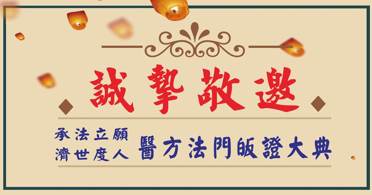 農曆初九拜天公:傳統習俗與現代意義