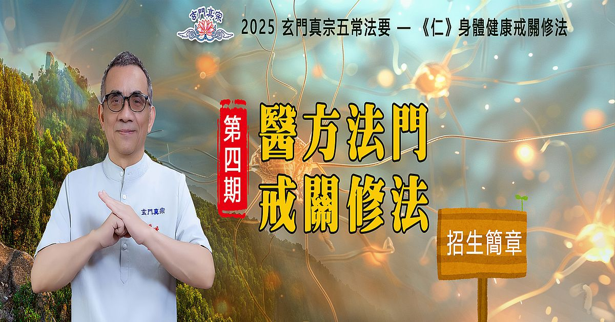 農曆初九拜天公：傳統習俗與現代意義