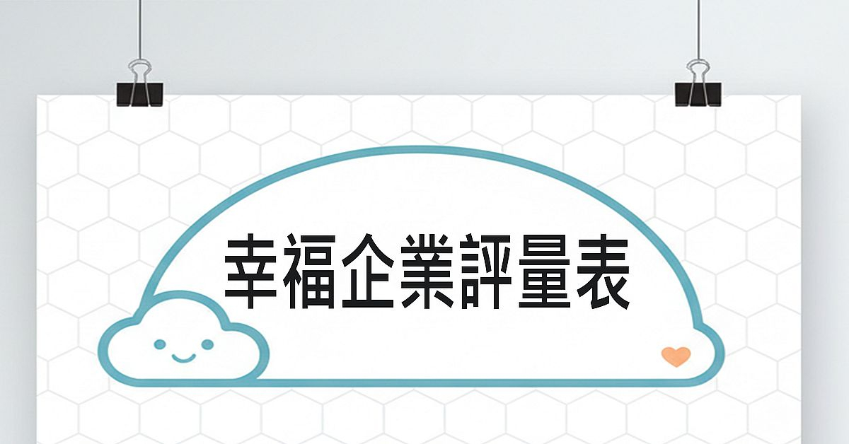 農曆初九拜天公：傳統習俗與現代意義