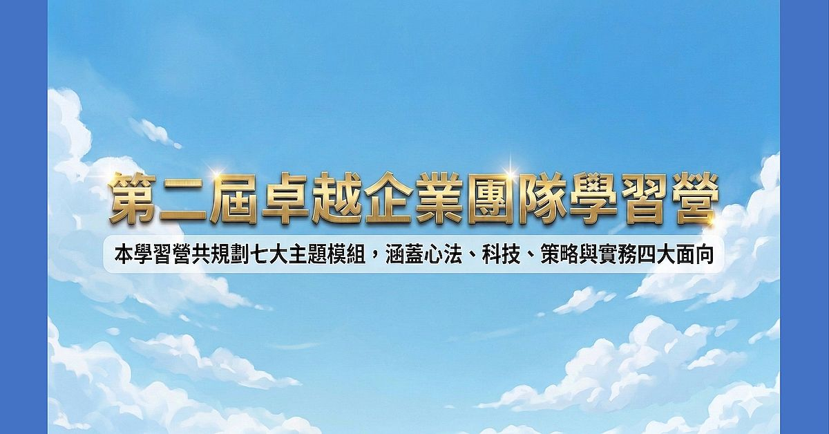 農曆初九拜天公：傳統習俗與現代意義